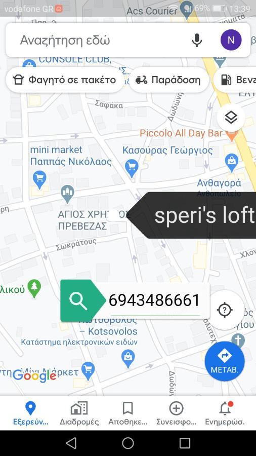 Appartamento Speri'S Loft Preveza Esterno foto
